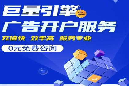 Sem优化公司案例：精准广告投放策略解析